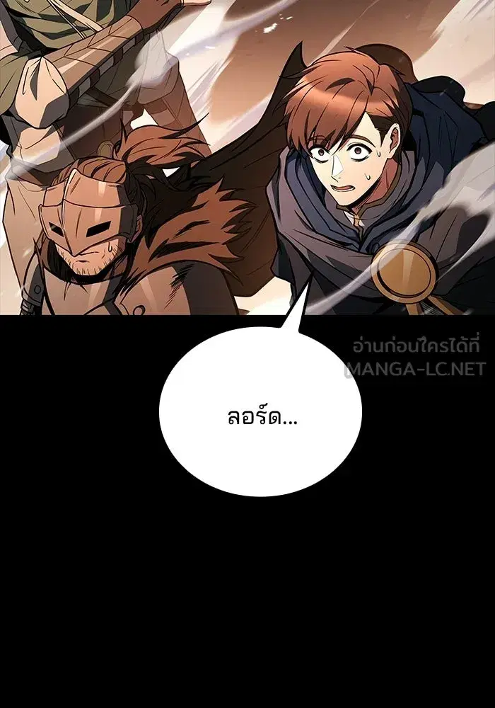 หน้า 87