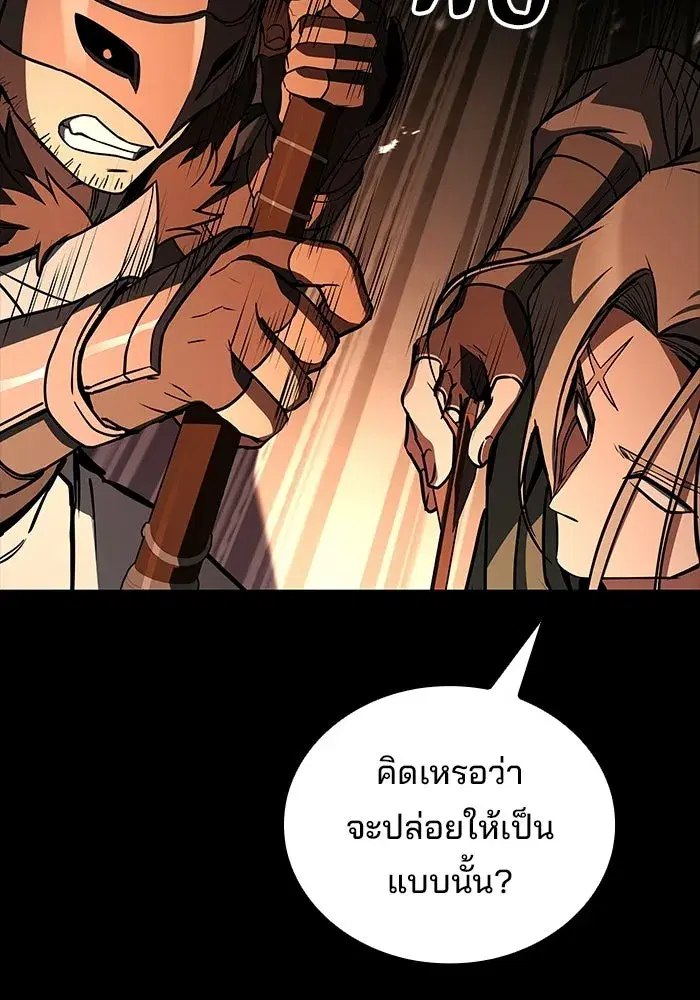 หน้า 97