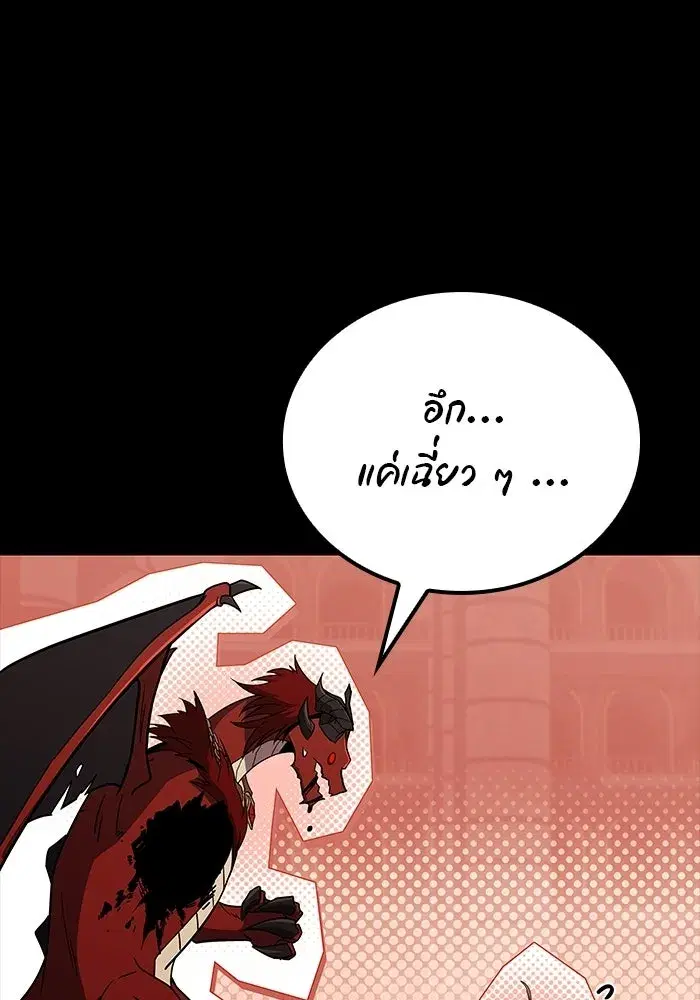หน้า 100