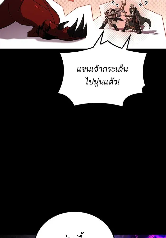 หน้า 101
