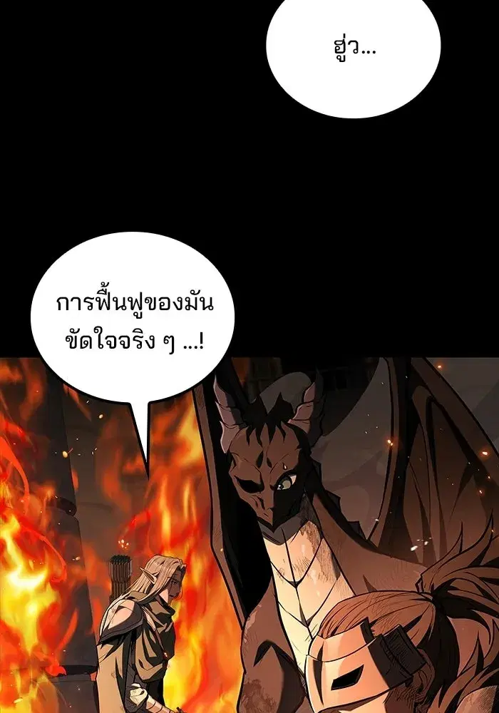 หน้า 110