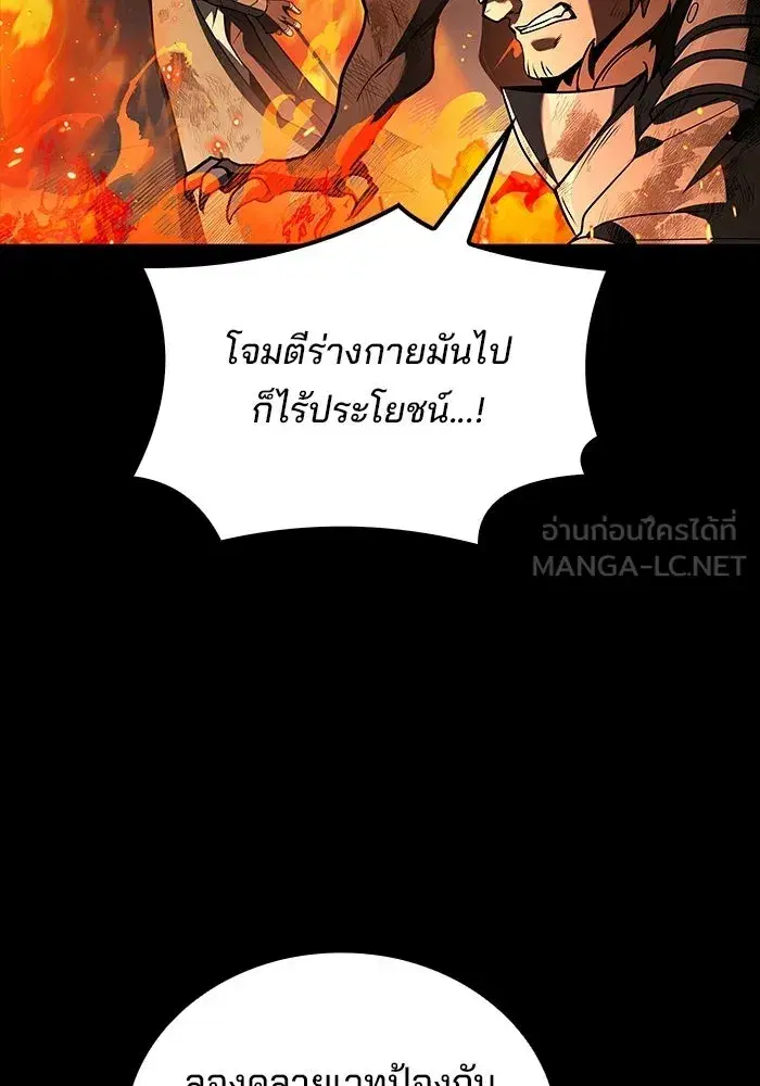 หน้า 111
