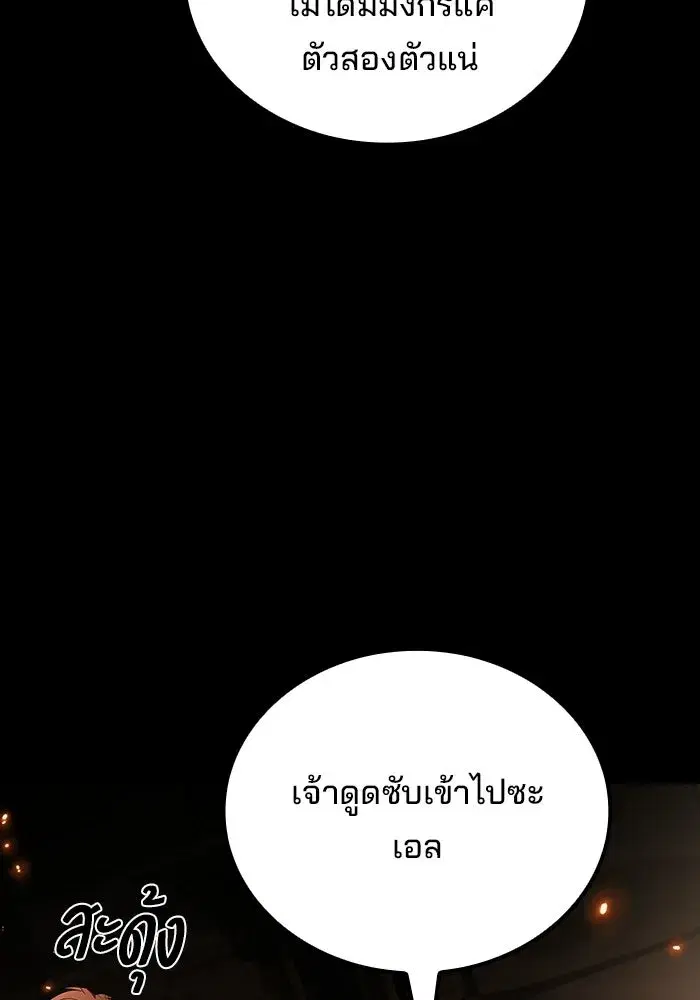 หน้า 113