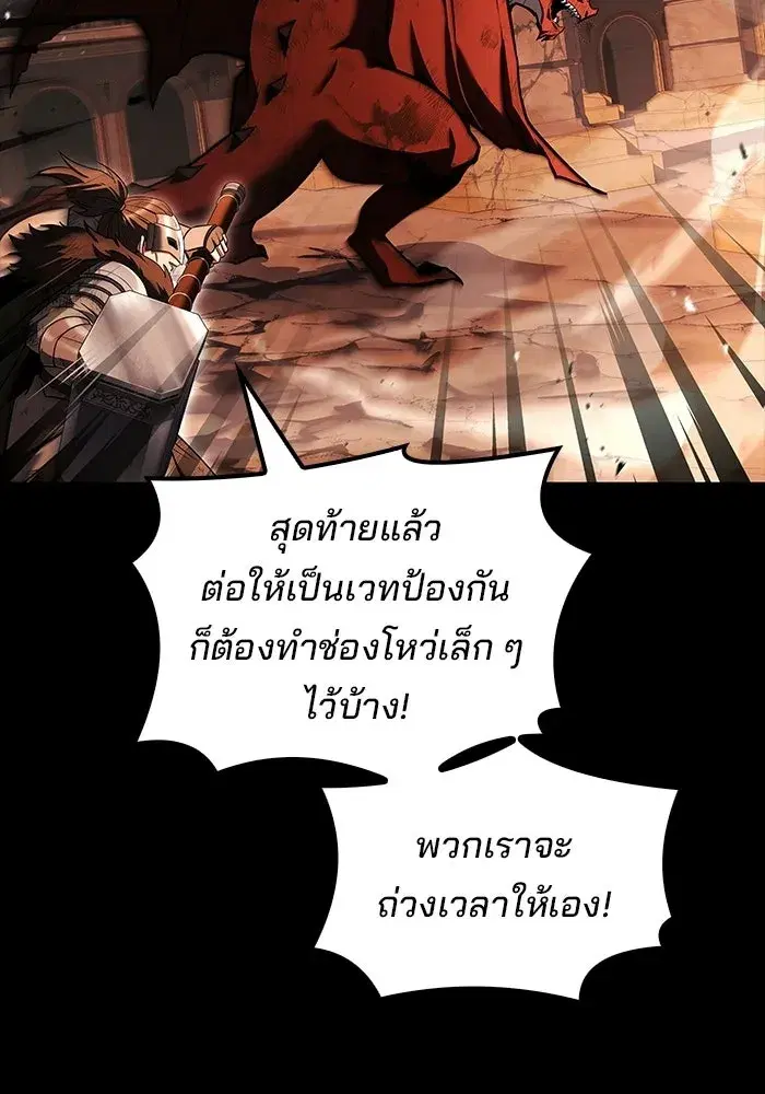 หน้า 116