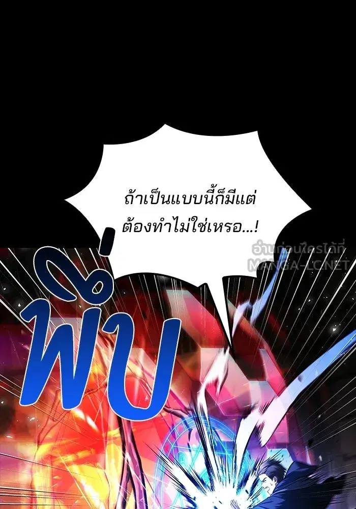 หน้า 120
