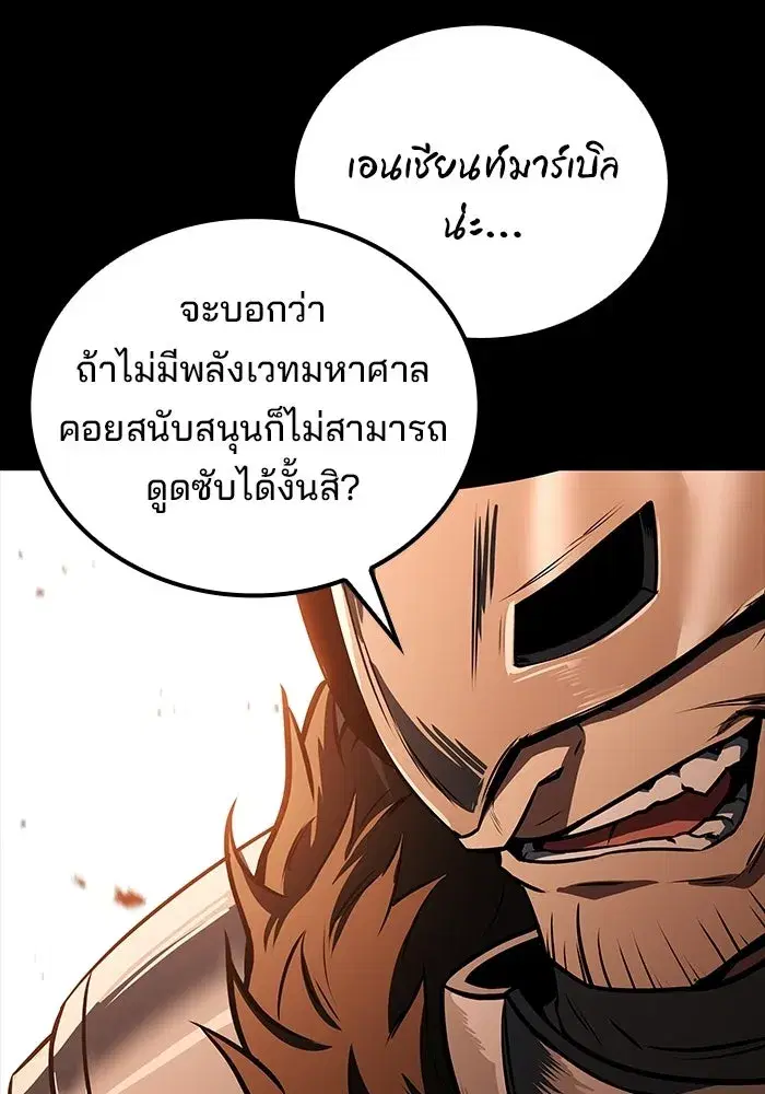 หน้า 124