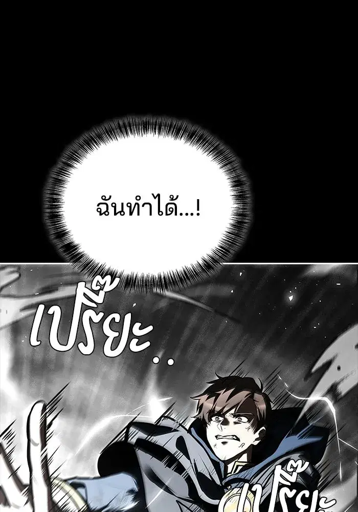 หน้า 131