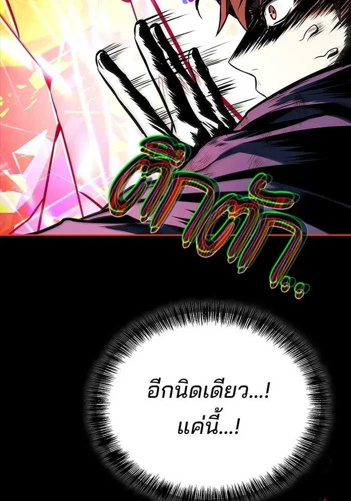 หน้า 137