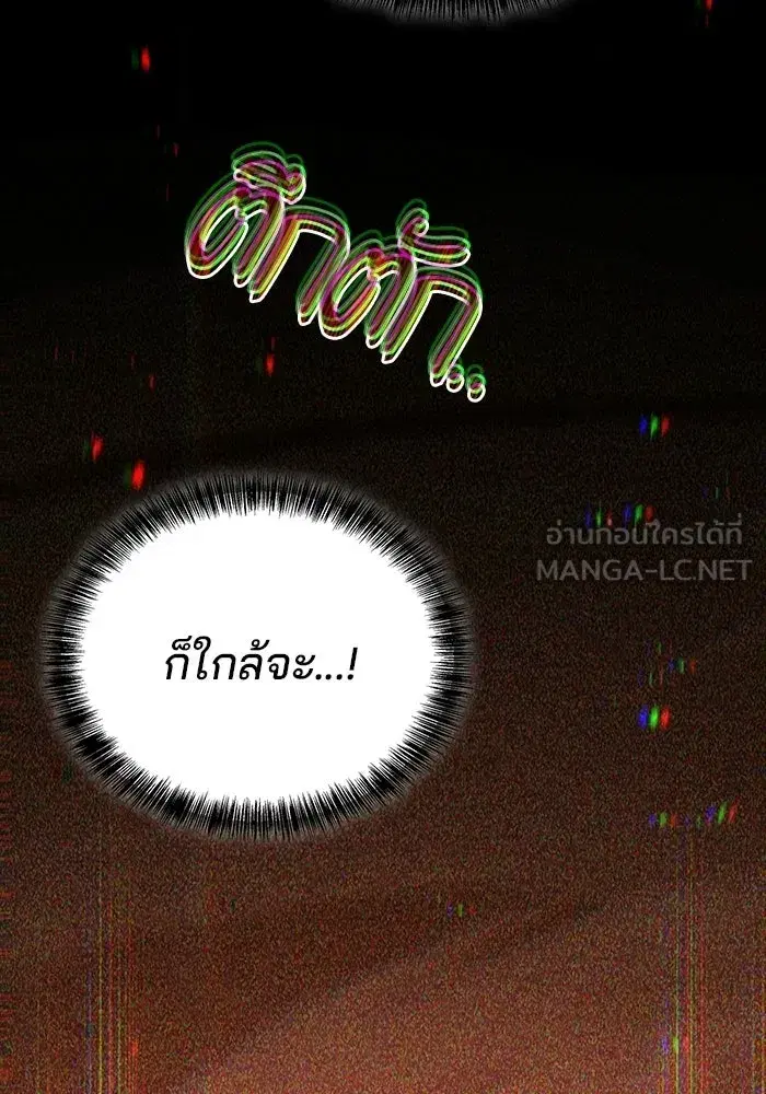 หน้า 138