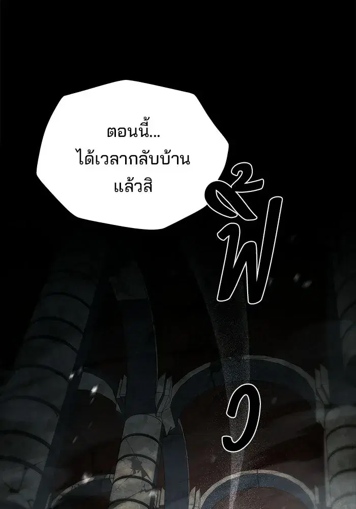 หน้า 80