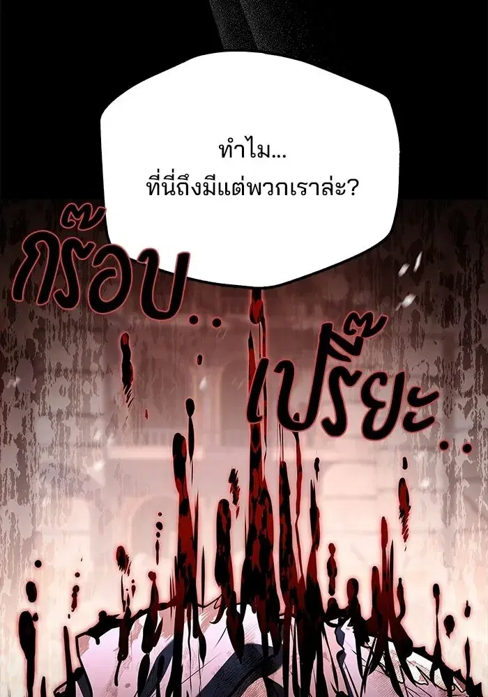 หน้า 85