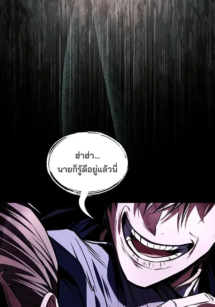 หน้า 89
