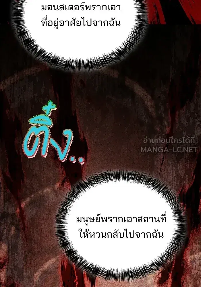 หน้า 96