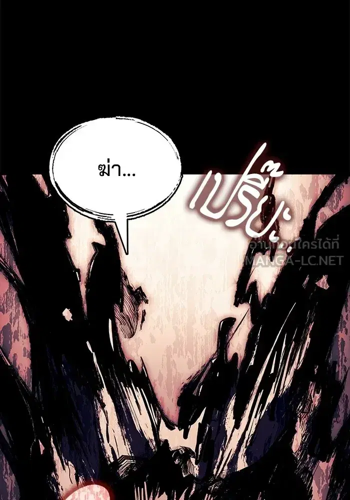 หน้า 99