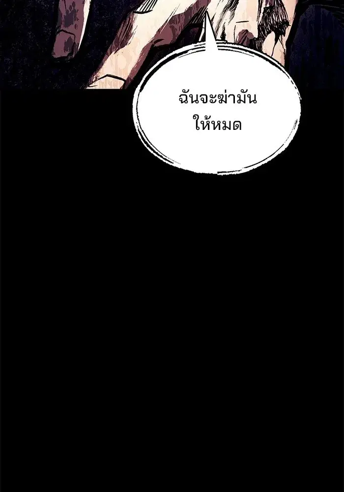 หน้า 101