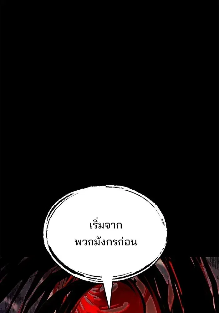 หน้า 104