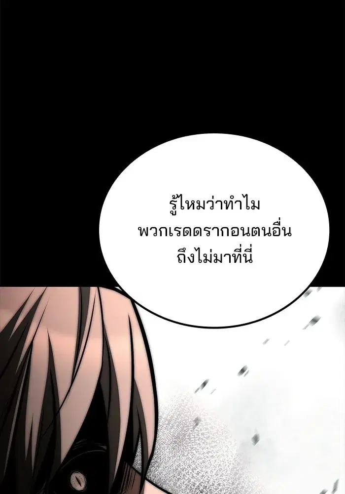 หน้า 110