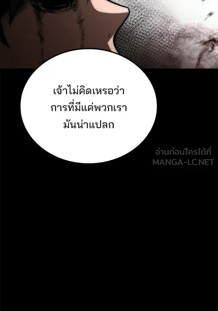 หน้า 111