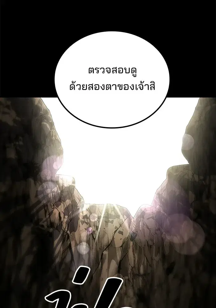 หน้า 112