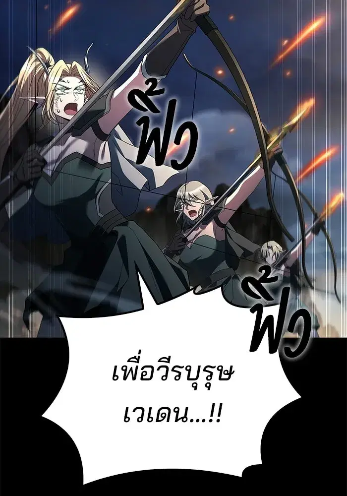หน้า 119