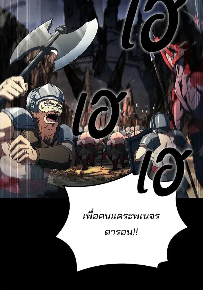 หน้า 121