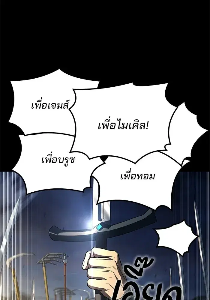 หน้า 122
