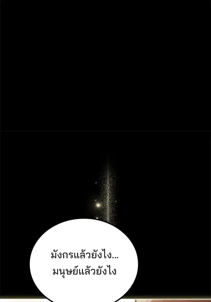 หน้า 131