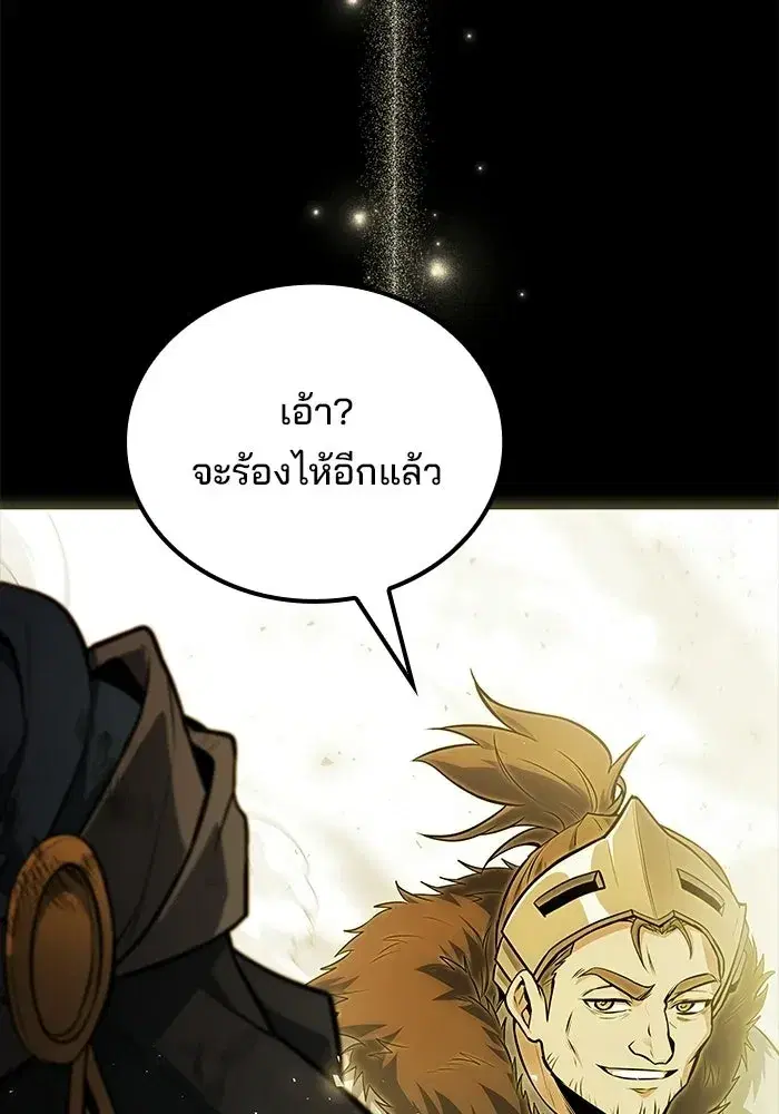 หน้า 133