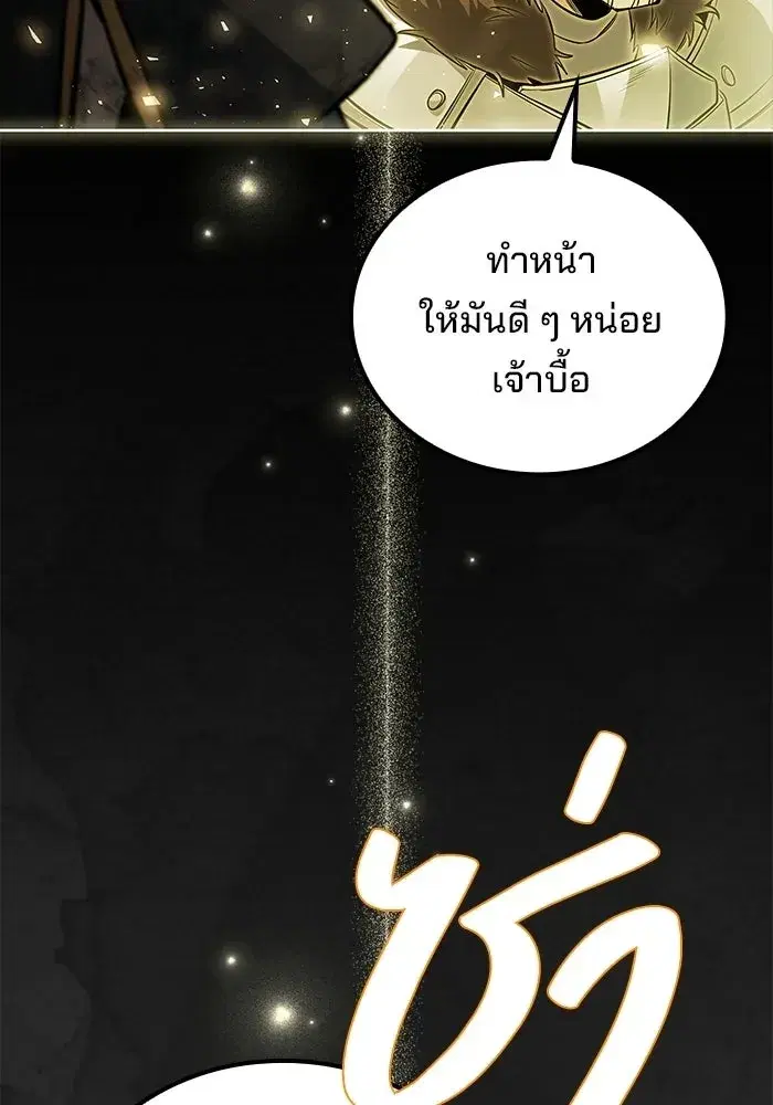 หน้า 134