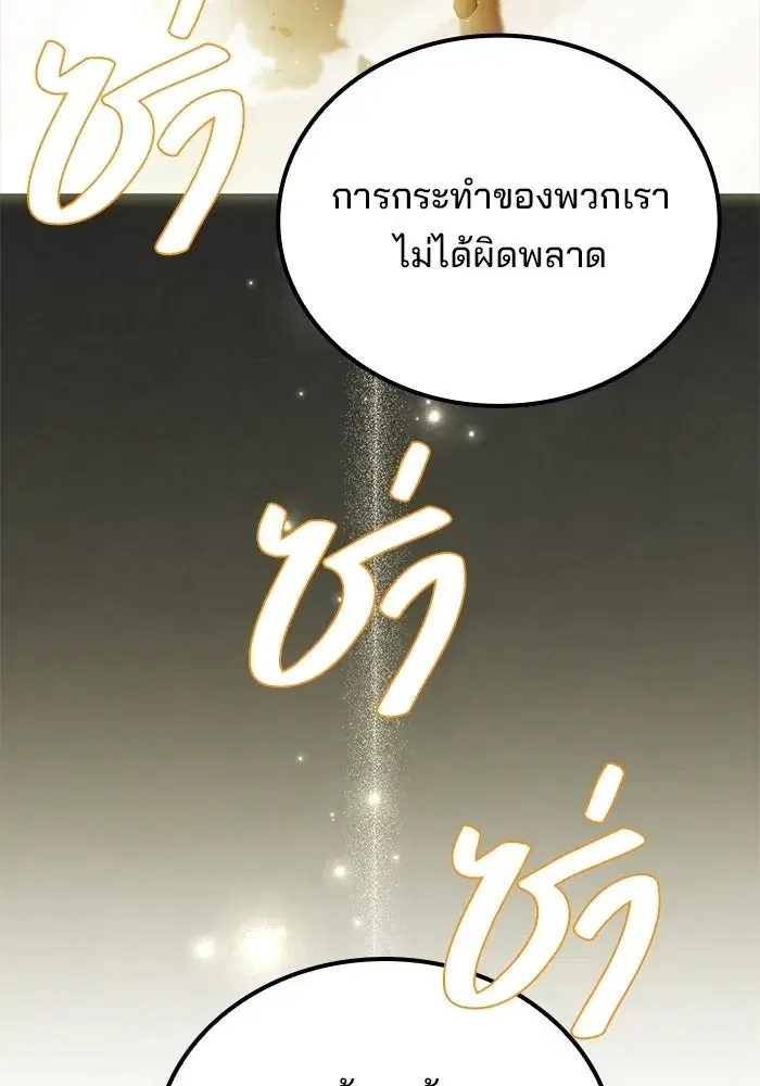 หน้า 136