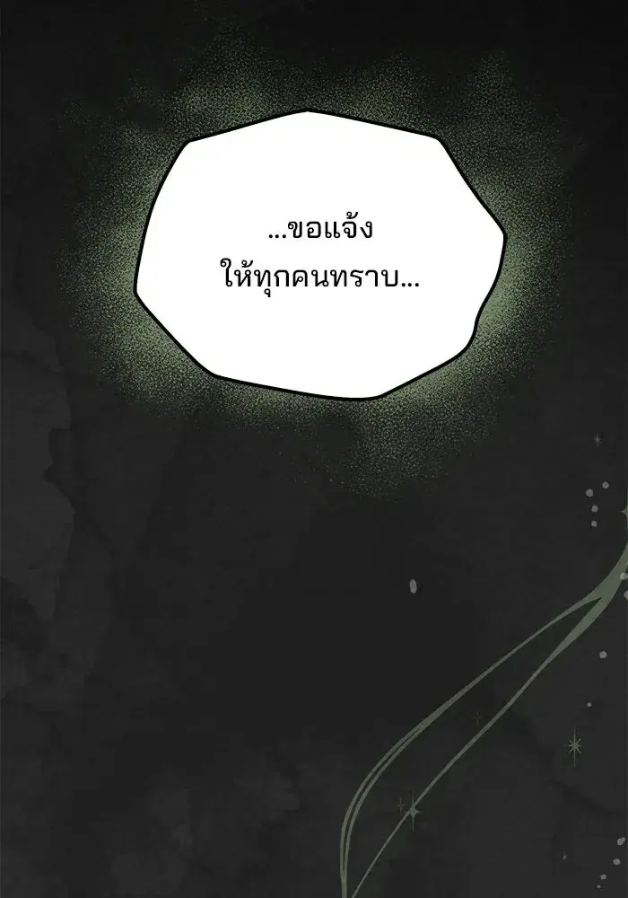 หน้า 140