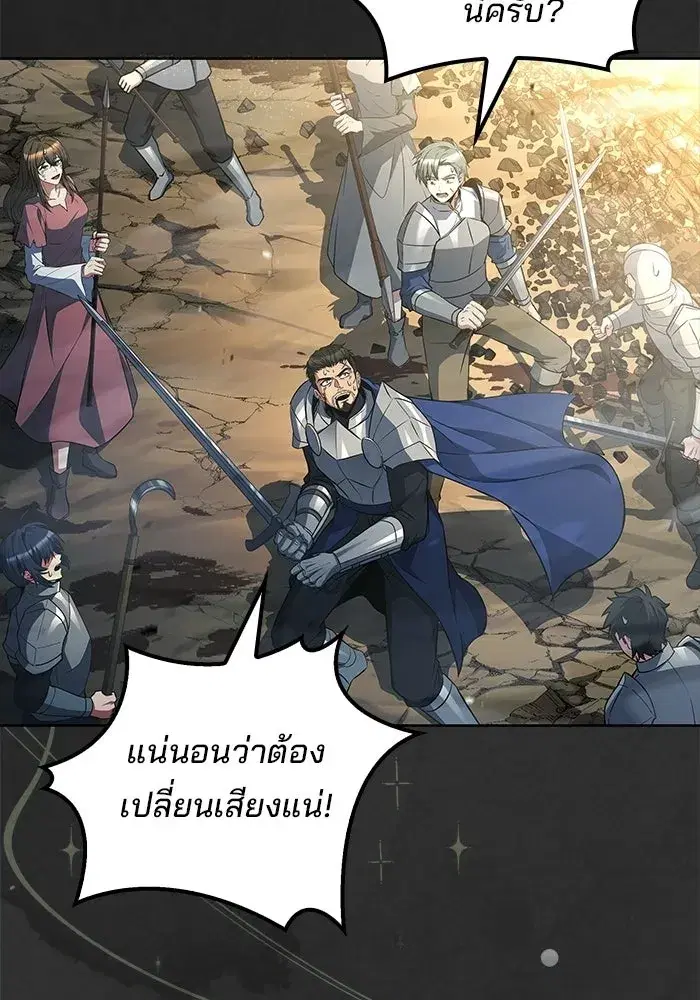 หน้า 142