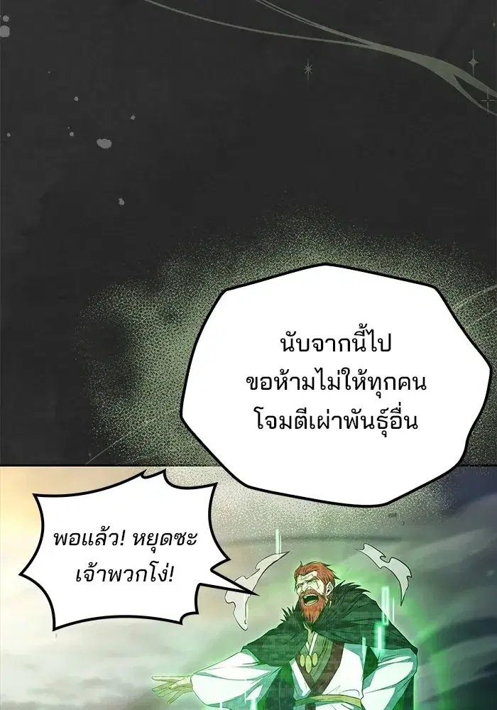หน้า 143