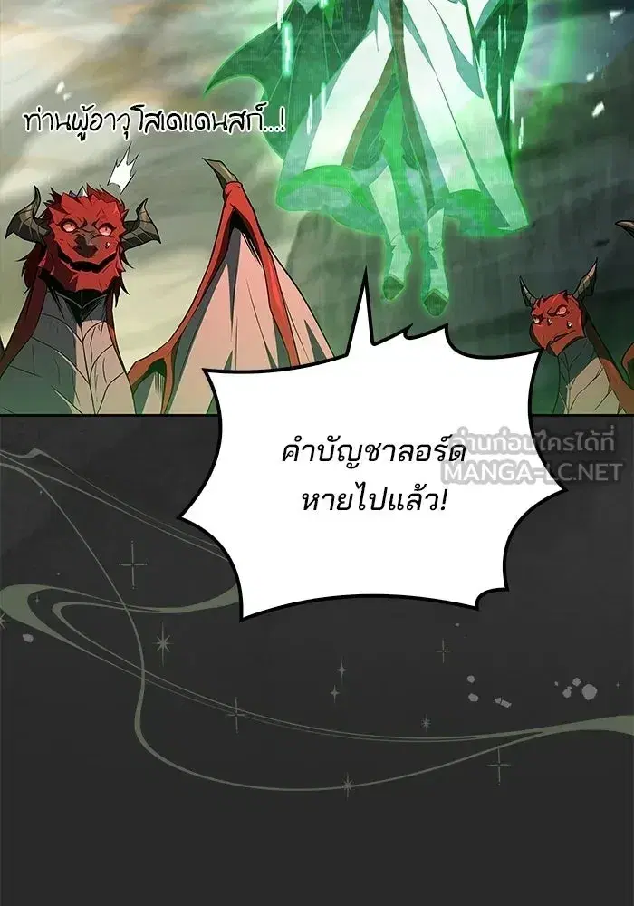 หน้า 144