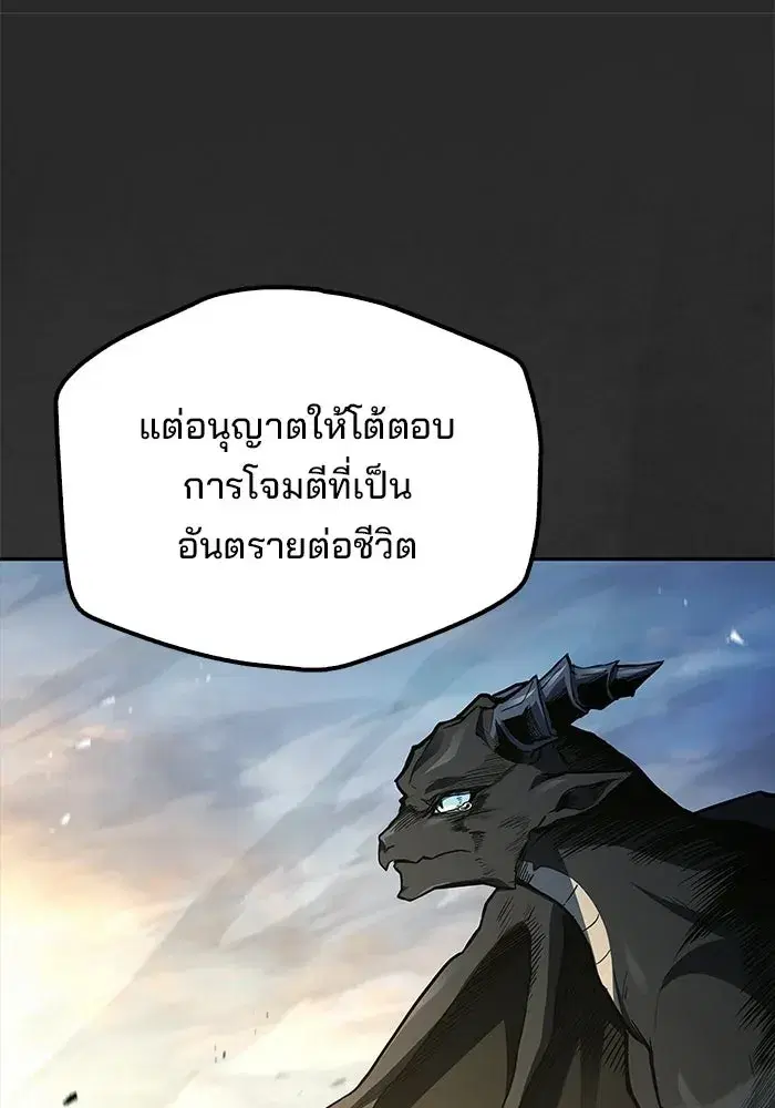 หน้า 145