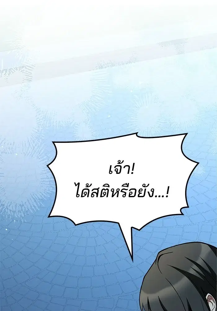 หน้า 155