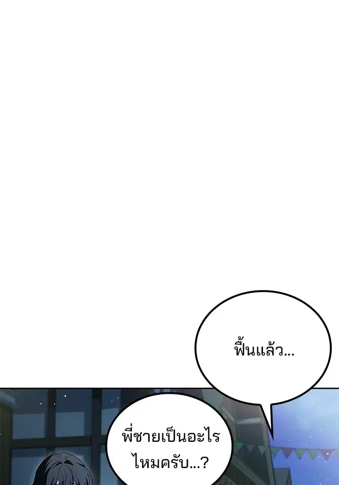 หน้า 157