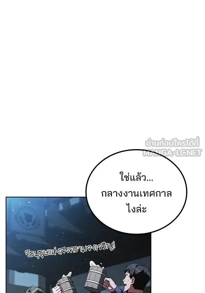 หน้า 159