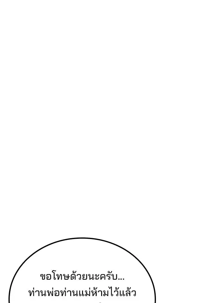 หน้า 163