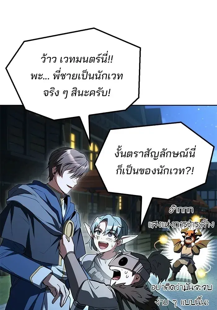 หน้า 170