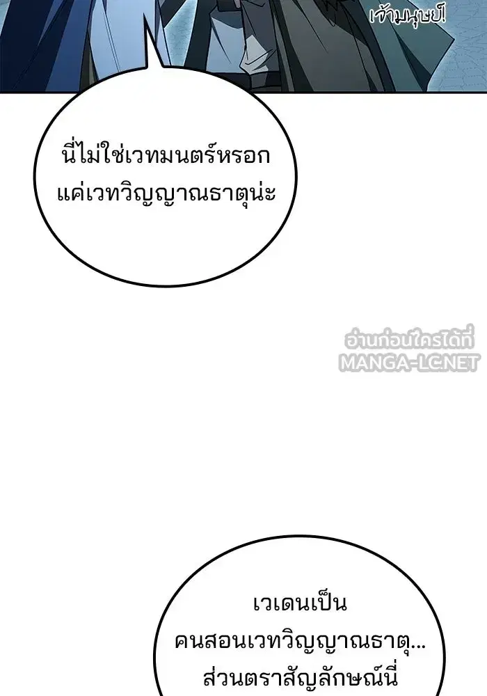 หน้า 171