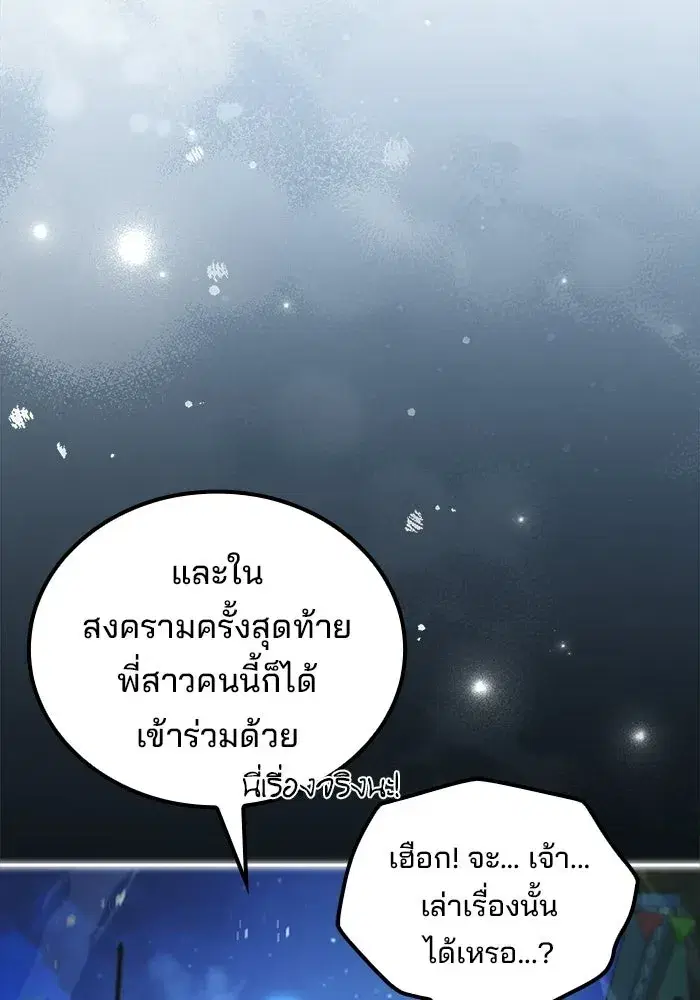 หน้า 173