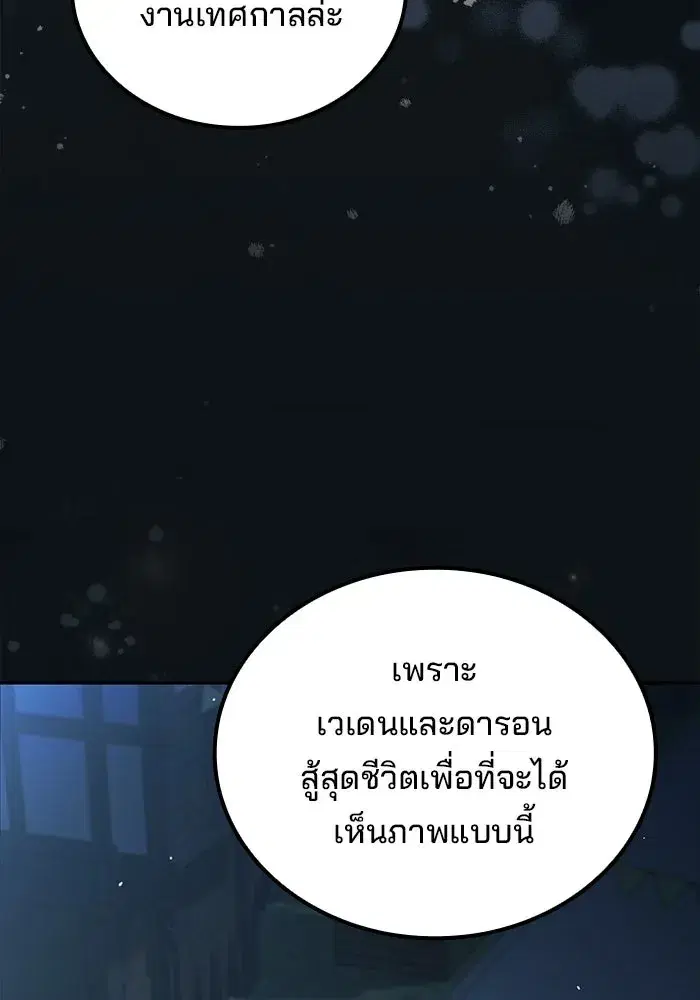 หน้า 175