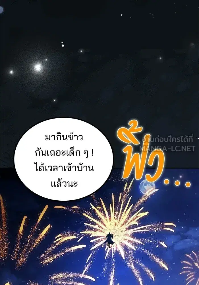 หน้า 177