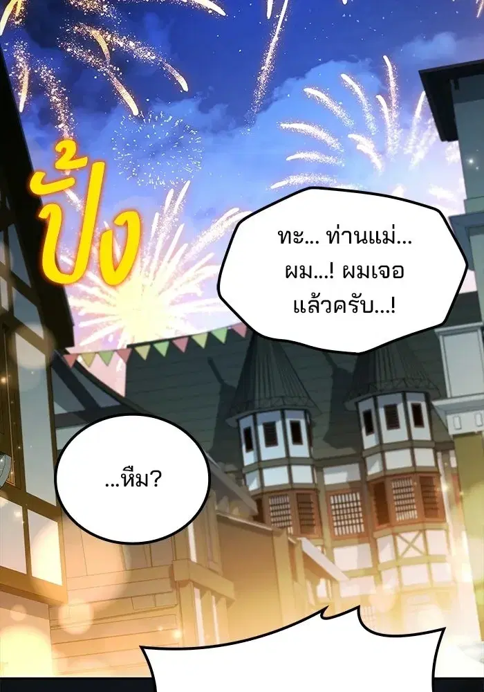 หน้า 178