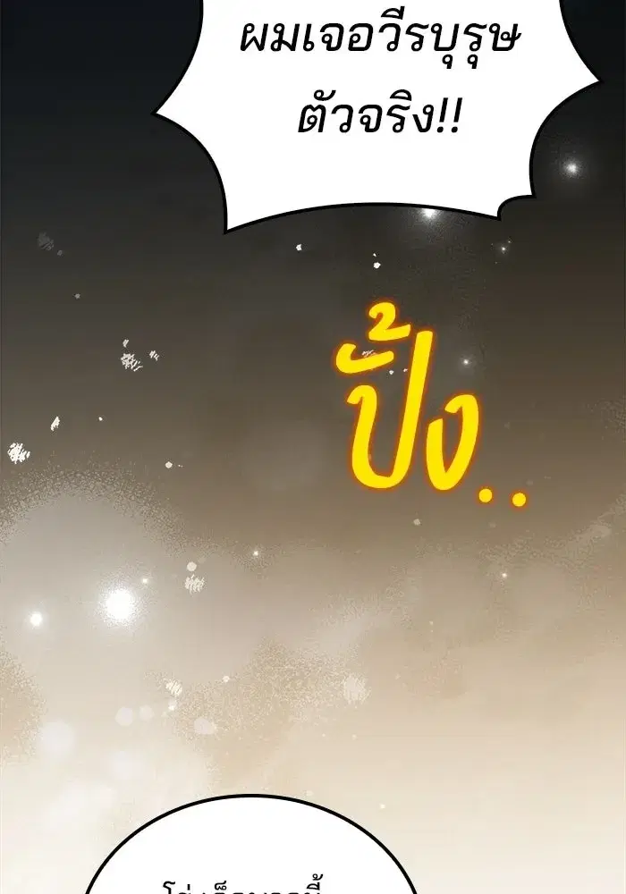หน้า 179