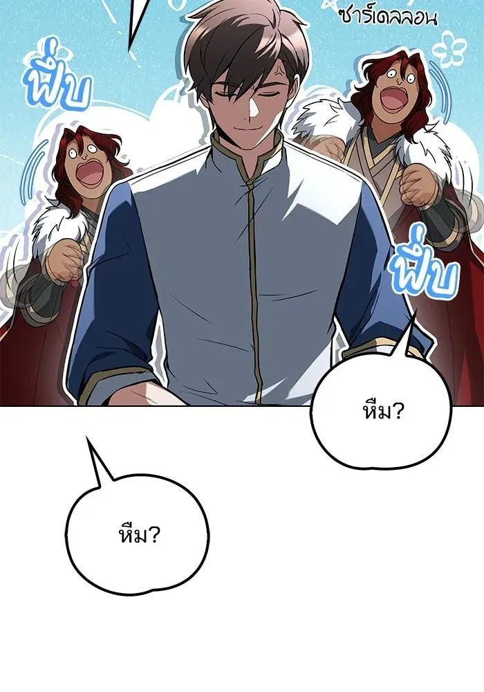 หน้า 83