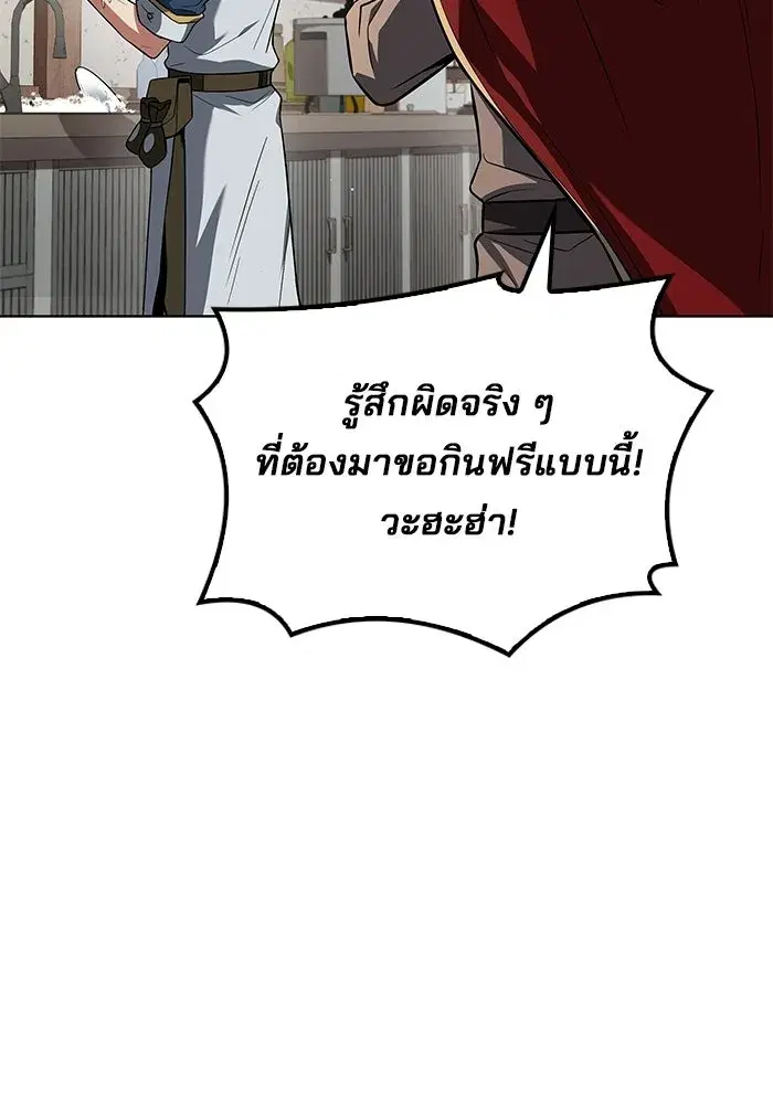 หน้า 85