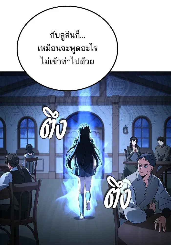 หน้า 86