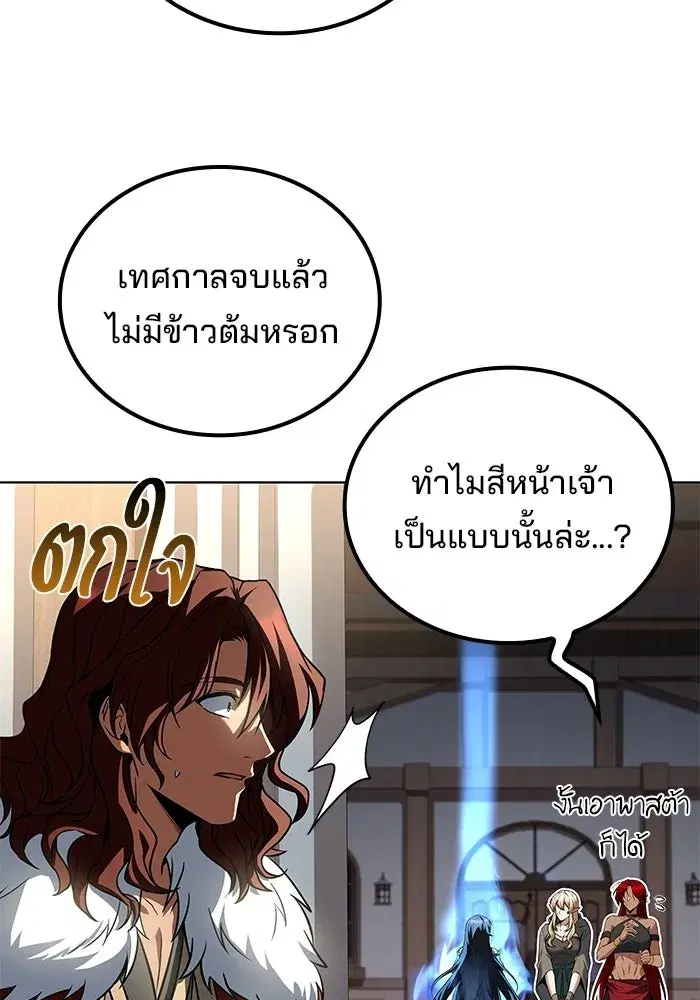 หน้า 89